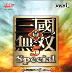 真三国无双5特别版app下载 2021.07.24.11