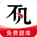 不凡课堂app 2.10.0